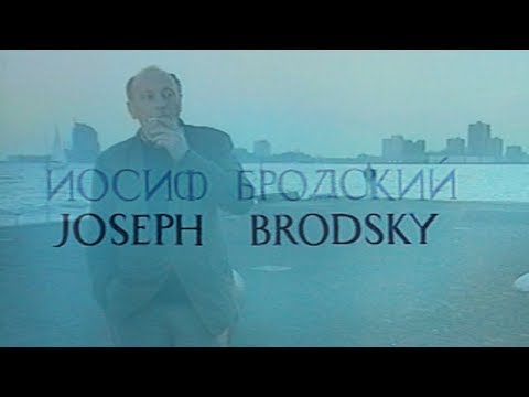 Бродский в объективе. Малоизвестный фильм 1989 года Бродский в объективе. Малоизвестный фильм 1989 года