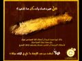 أم محمد والثبات حتى الممات..قصة واقعية مبكية 1/2