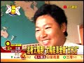 非凡新聞的報導
