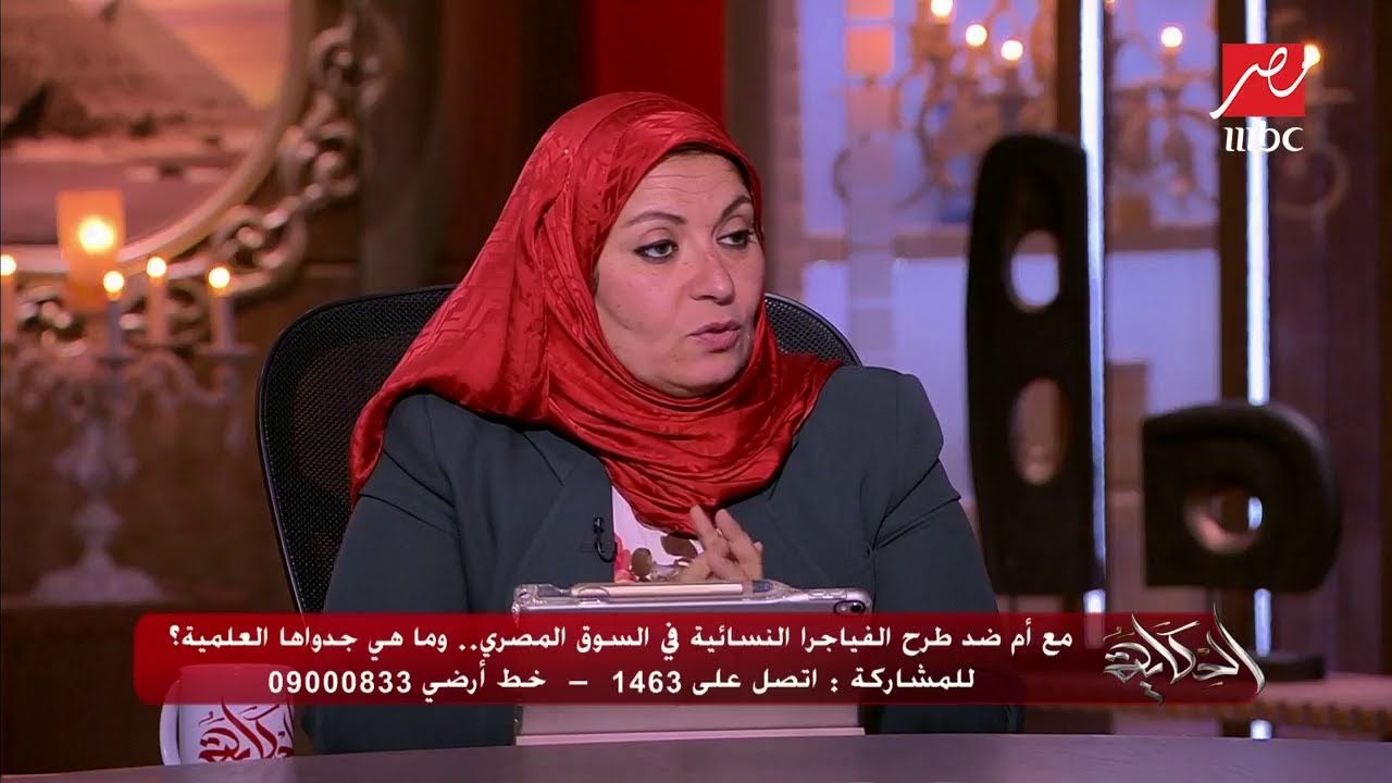 هبة قطب تعلق على "الفياجرا النسائية" في #الحكاية
