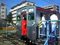 Sep. 20 2006, Sotetsu Express Passing Hoshikawa ,old 7000