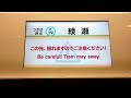 〈自動放送&LCD〉【ROM更新】東京メトロ千代田線 C16西日暮里→C19綾瀬 小田急4000形:C19綾瀬ゆき 千代田線