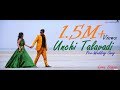 Unchi Talavadi | A Gujarati Song |Revisited by Suman| Love Dayri 2017 | Part 30 Unchi Talavadi | A Gujarati Song |Revisited by Suman| Love Dayri 2017 | Part 30