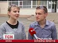 Видеоновость Теперь перед тем как принять ваше заявление в ЗАГСЕ вы пройдете тест на совместимость 