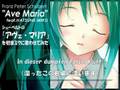 初音ミクが歌う「アヴェ・マリア」 05.シューベルト(初版)