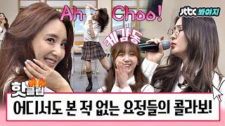Ah Choo 2018 Mp3 Gratis Music Video Tv Radio Zone