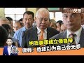 2019年11月11日 Kinitv《三分钟快报》