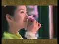 [Tribute] Legend of condor hero 2008 - 1