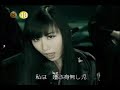 onmyouza - basilisk  kouga ninpouchou opening