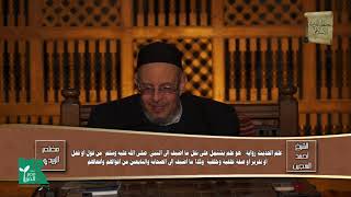 كِتَاب مَوَاقِيتِ الصَّلاَةِ من بَاب: مَوَاقِيتِ الصَّلاَةِ وَفَضْلِهَا إلى بَاب: الْإِبْرَادُ بِالظُّهْرِ فِي السَّفَرِ