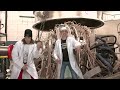 See Video