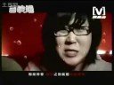 [2008.10.09] MV  S.H.E - ????? (Nu Hai Dong Zi Qiang)