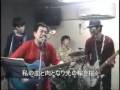 プラスティック・ウエノ・バンド 「歌う謹賀新年2009」 ③夏の想い出(2009年新春バージョン)