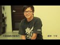 Soundboss騷包 - 關於我們&夜台北