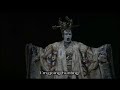 peter seiffert sings der kaiser in die frau ohne schatten.