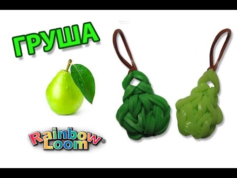 Плетение резинками фрукты и овощи Плетение резинками фрукты и овощи