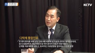 [KCTV초대석] 김경종 조선대병원 병원장