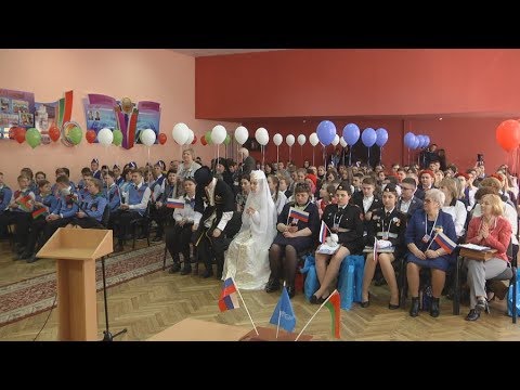 Юные миротворцы из России приехали в Гомель видео