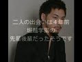 20歳の結婚