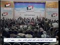 /وقائع-الجلسة-العامة-الثانية-من-مؤتمر-الحوار-|-الإثنين-|-10-يونيو-|-2013.htm/