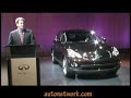 Infiniti EX35 , 2008 Los Angeles Auto Show,