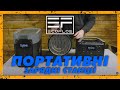 Video review EcoFlow RIVER (EFRIVER600-EU, PB930401)