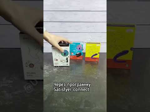 Вибратор Satisfyer Double Love