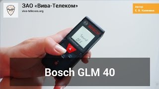  Bosch GLM 40