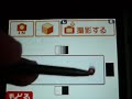 The cool and fun app for free on the DSi Ware service in Japan for now. Coming to the US and I assume everywhere else hopefully soon. Known as Flip Note Studio in the west. Dated for Europe/Australia: www.vooks.net
