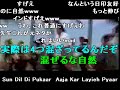 TunakTunakTun x MuthuOruvanOruvanRajini x LuckyStar x IKZO 2