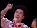 1995 ????? SayYou club part1