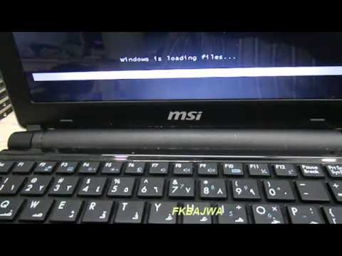 how to recover msi laptop