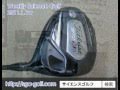 タイトリスト９１０ Ｄ２／Ｄ３ 評価・評判・クチコミ