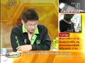 TBF เรื่องเล่าเช้านี้ ช่อง 3 วันที่ 30 มิ ย 53 - YouTube