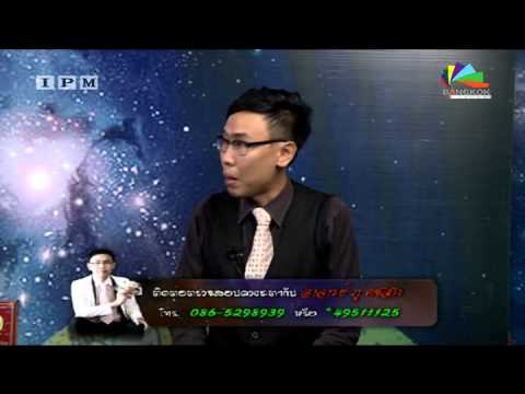 สอนไพ่ยิปซี โดย อ.ภู่ คชสาร 086-885-8087