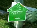 Solar Power from SolarCity Solar Power from SolarCity