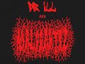 Vinnie Paz - Drag You to Hell (Heavy Metal Remix) prod. Dr. iLL aka Malpraktiz (Grindhouse Gang)