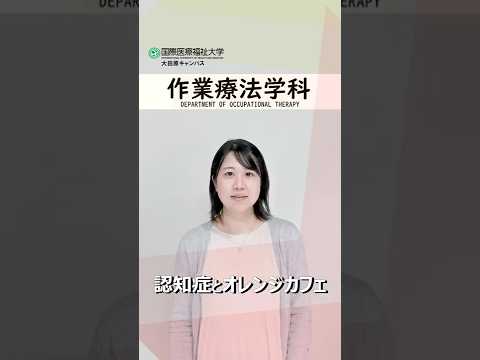 矢野先生のYoutubeショート動画のサムネイル画像