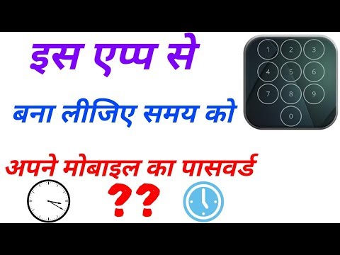 Screen lock time password app-Best App On Playstore Screen lock time password app-Best App On Playstore