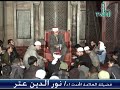 شرح علوم القرآن درس ٧