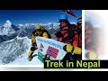 Trek in Nepal Uniquetreks