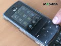 LG KF510 - ???????????