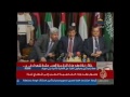 كلمة أحمد أوغلو أمام وزراء الخارجيّة العرب في غزّة -Views : 1