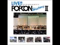 Shichi Fukujin: \"Watari tori\" (WPSF 1975, Japan) Shichi Fukujin: \"Watari tori\" (WPSF 1975, Japan)