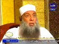 رد الشيخ أبو اسحاق الحويني في مسألة التبرك بنخامة الرسول عليه الصلاة والسلام و الأحاديث الموضوعة في مسألة البول على قناة الناس في برنامج فك الوثاق بشرح كتاب الرقاق من صحيح البخاري .