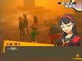 PERSONA4 Play Movie1 PERSONA4 Play Movie1