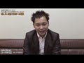 酒井健治インタビュー「エーテル幻想」（全音「四人組コンサート」2017）