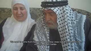 بتعرف توصل بيت صفافا؟ بتعرف توصل بيت صفافا؟
