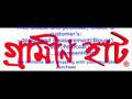 Kaliyon Ka Chaman (Audio) super Hit Hindi Music