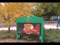 Colorado State University Campus Panorama at Fort Collins